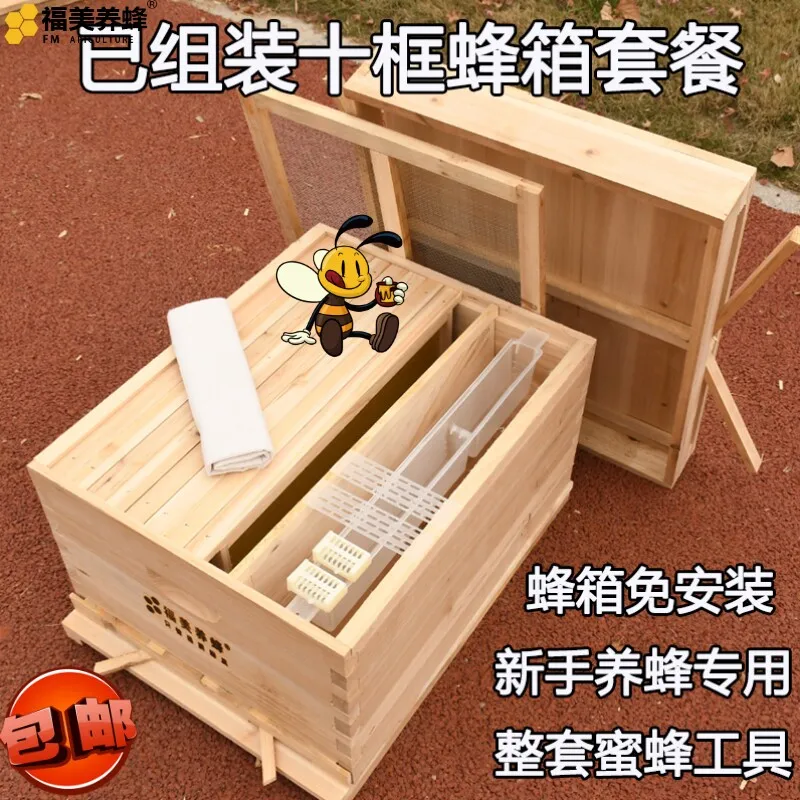 Bee keeping installation-free  - огляд і ціна Beehive Frame Wax