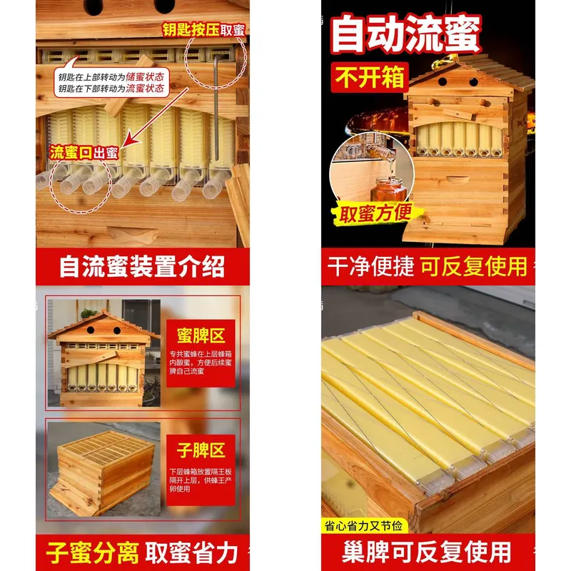 For Beekeeping Automatic Honey - огляд і ціна Beehive Frame Wax
