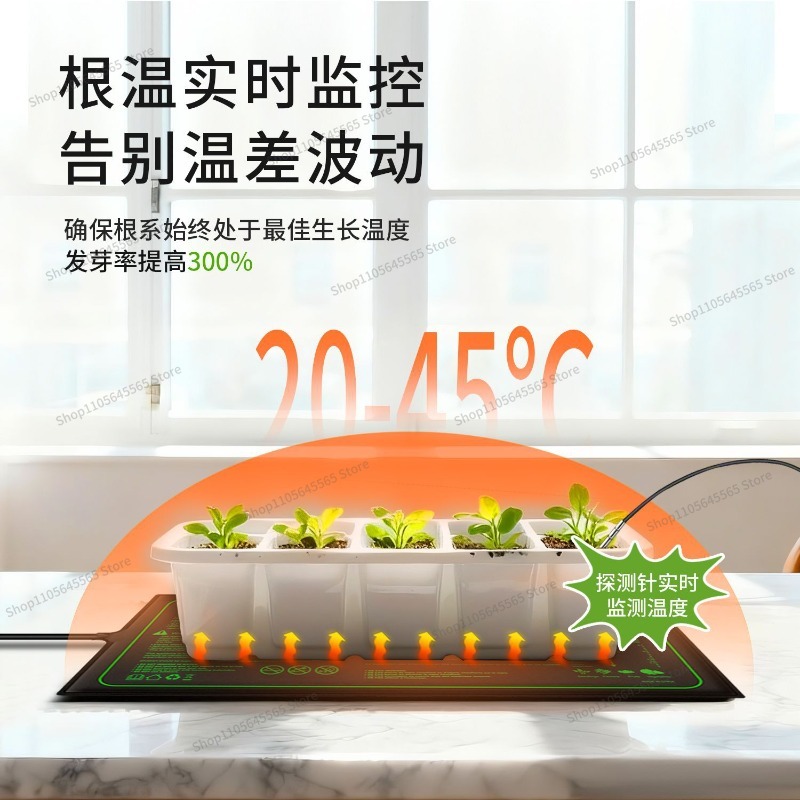 For Seedling Heating Mat Water - огляд і ціна Seedling Heat Mat