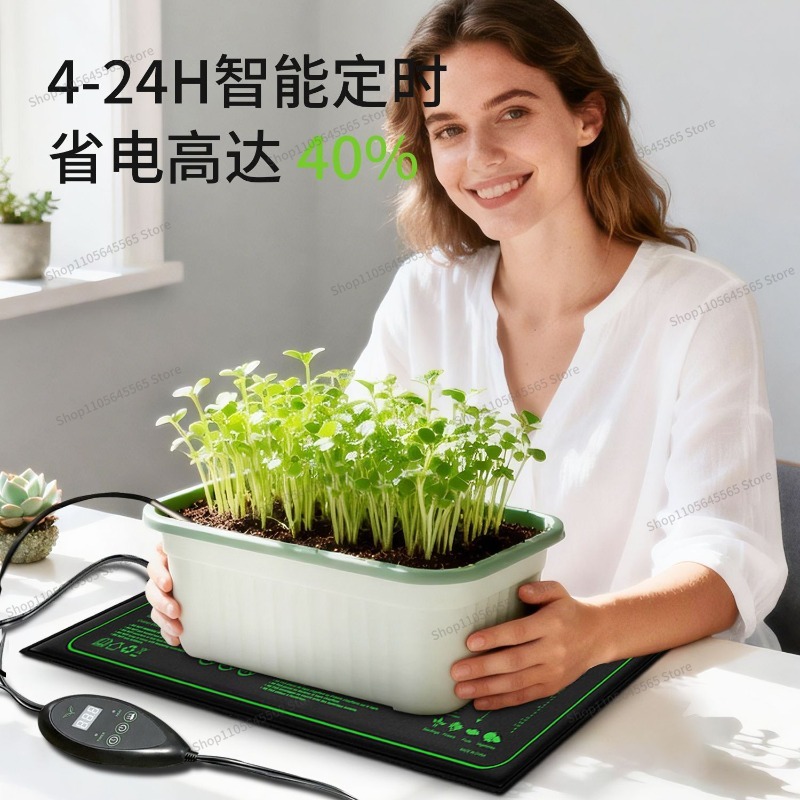 For Seedling Heating Mat Water - огляд і ціна Seedling Heat Mat