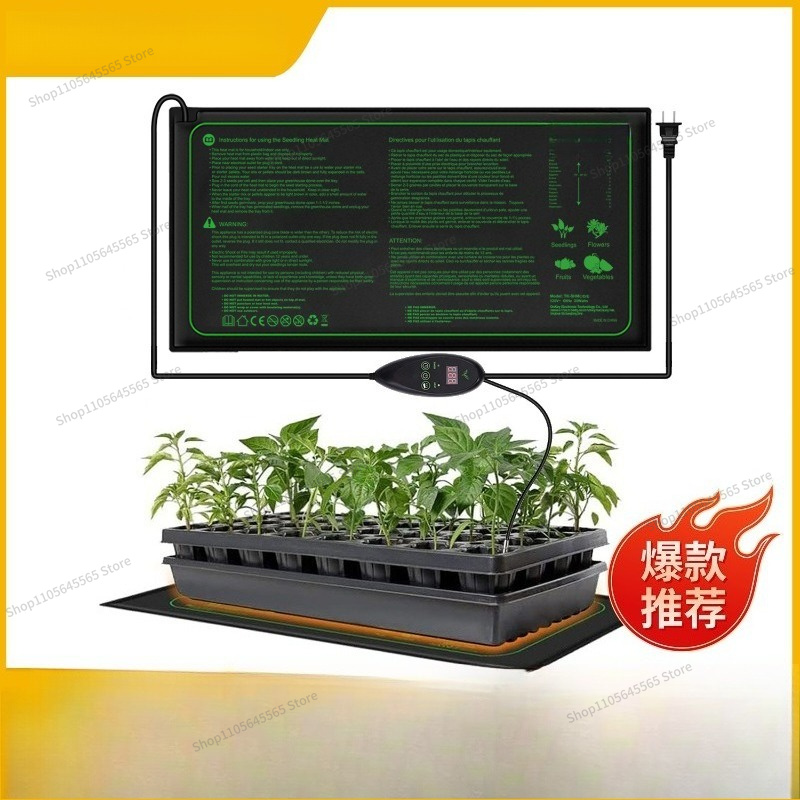For Seedling Heating Mat Water - огляд і ціна Seedling Heat Mat